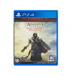Assassin`s Creed Эцио Аудиторе Коллекция
